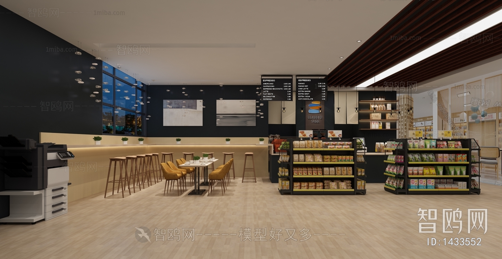 Modern Cafe