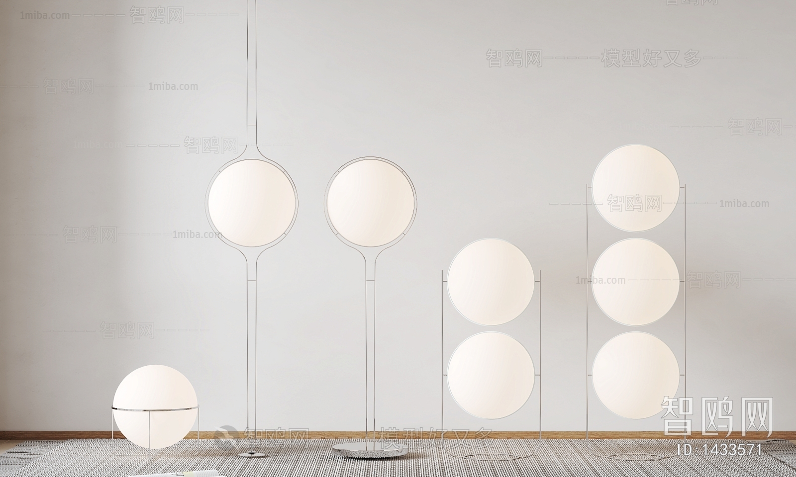 Modern Floor Lamp