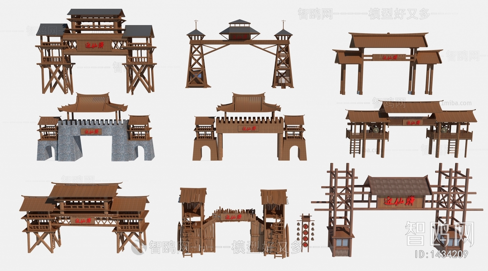 Chinese Style Ancient Architectural Buildings