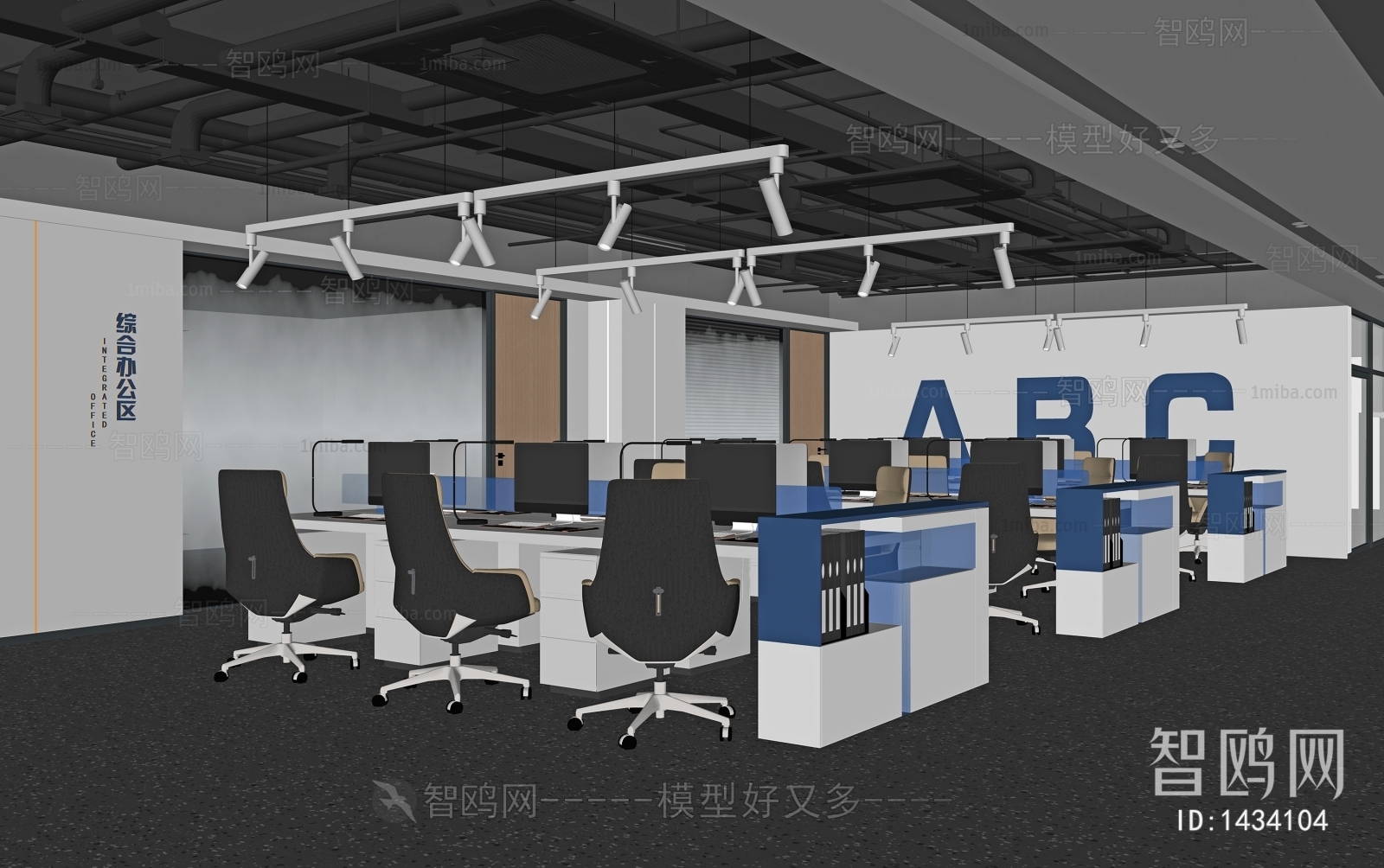 Modern Staff Area