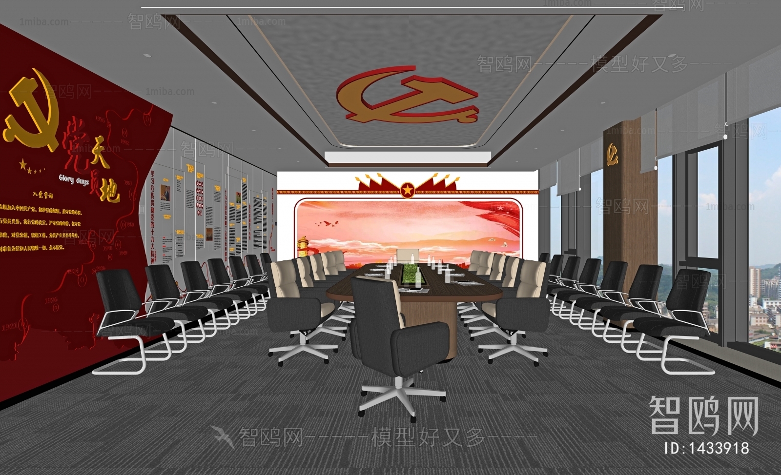 Modern Meeting Room