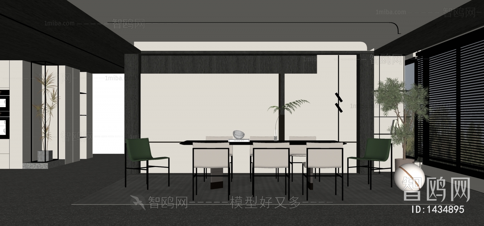 Modern Dining Room