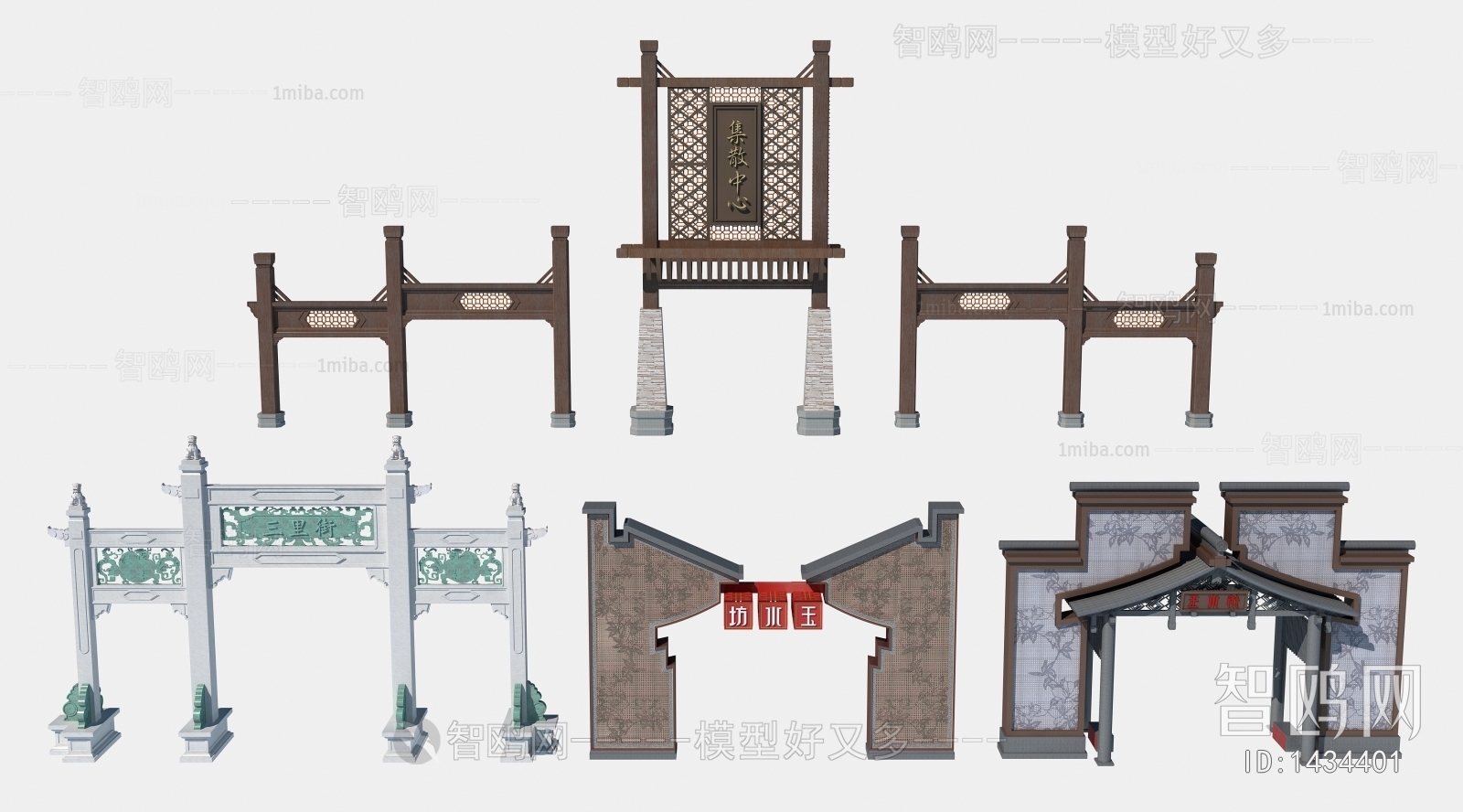 Chinese Style Ancient Architectural Buildings