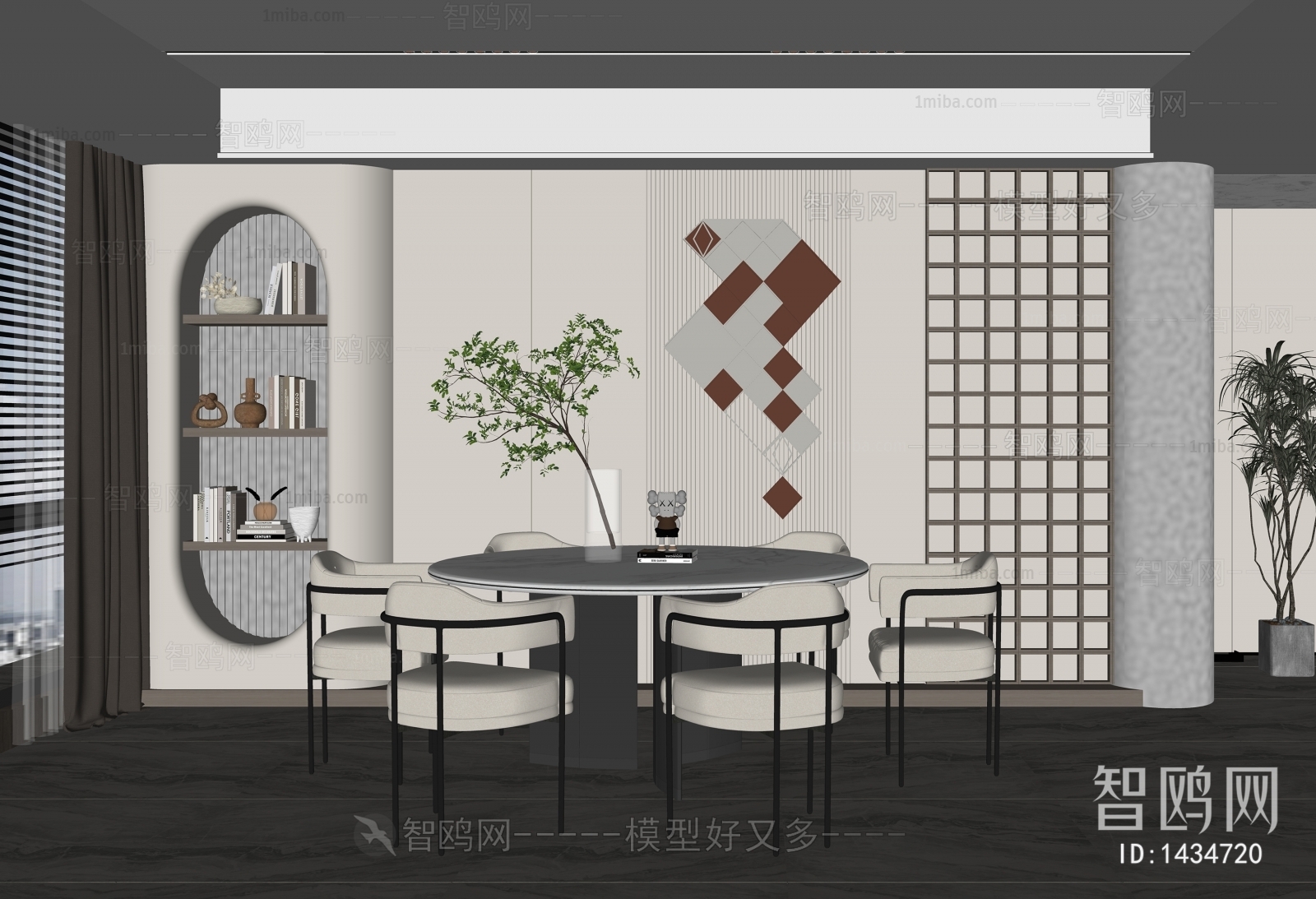 Modern Dining Room