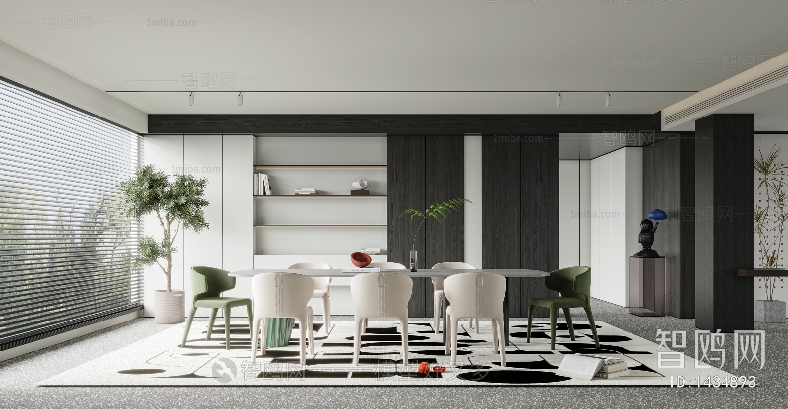 Modern Dining Room