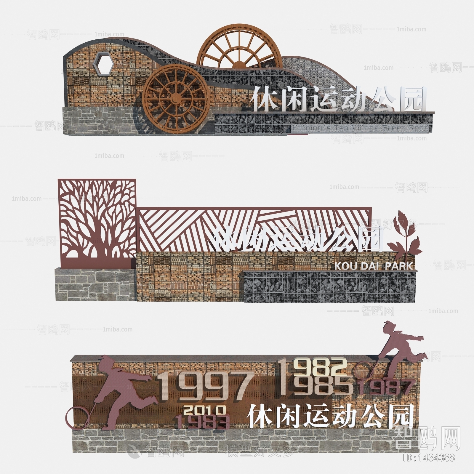 中式民俗景墙，乡村文化景墙
