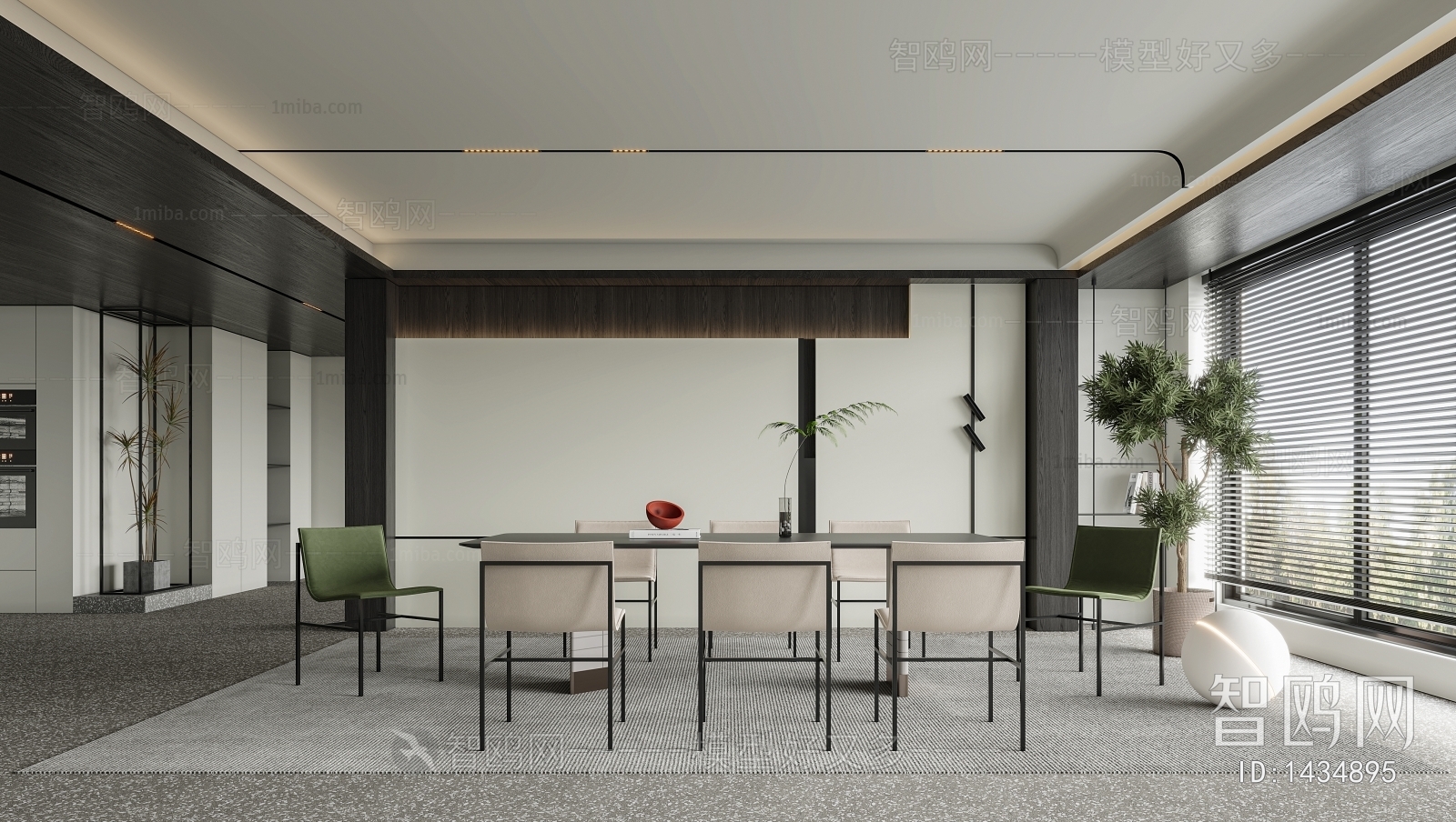 Modern Dining Room