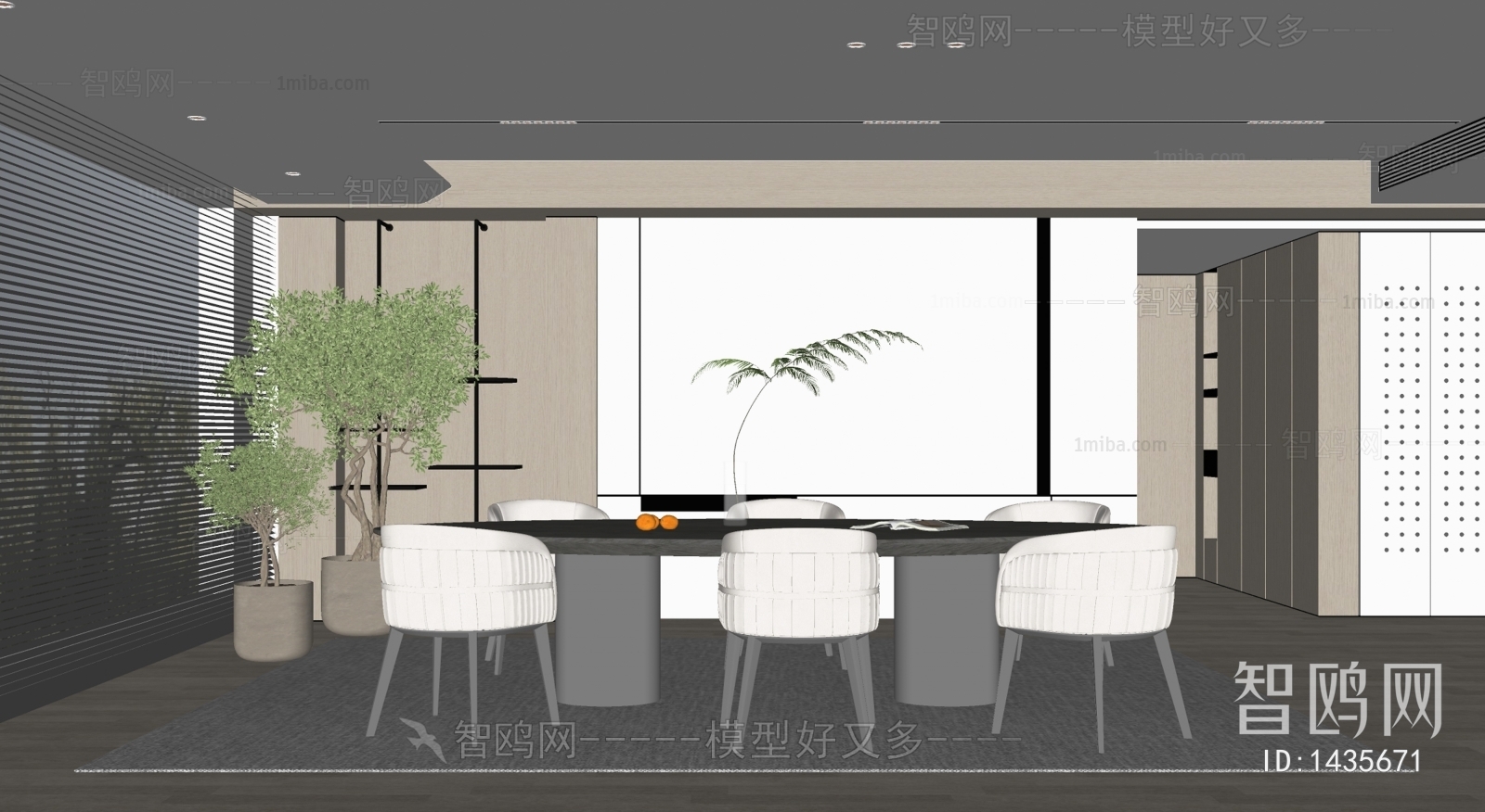 Modern Dining Room