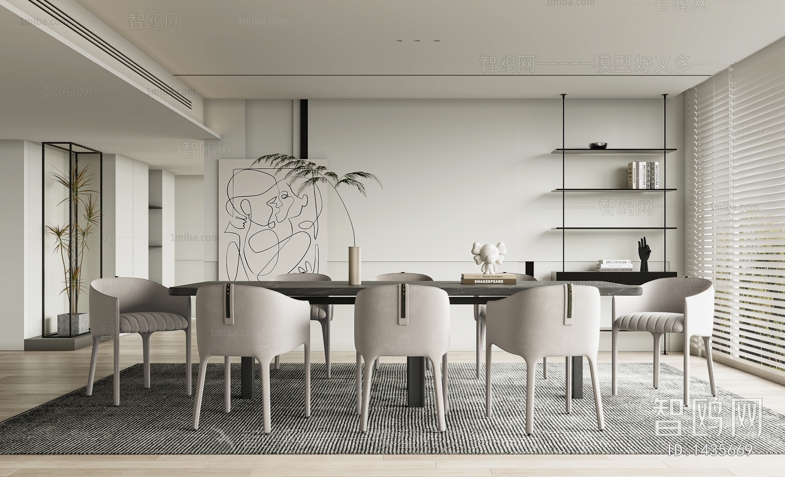 Modern Dining Room