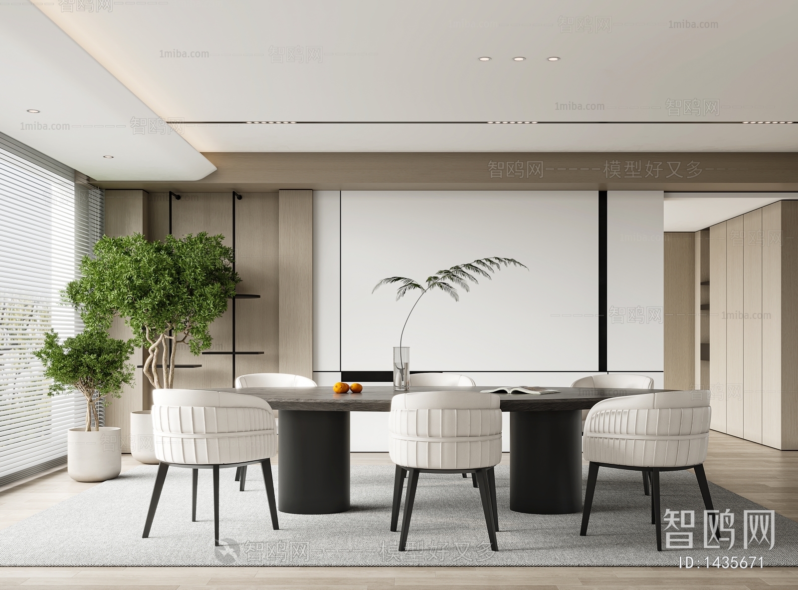 Modern Dining Room