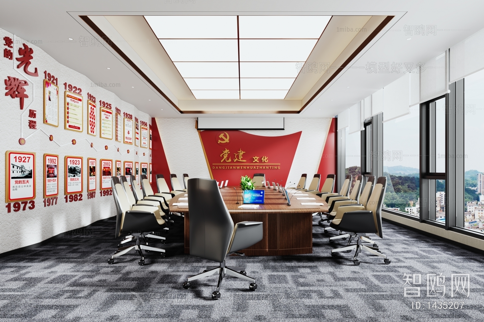 Modern Meeting Room