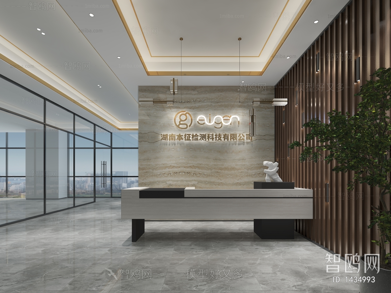 Modern Office Reception Desk