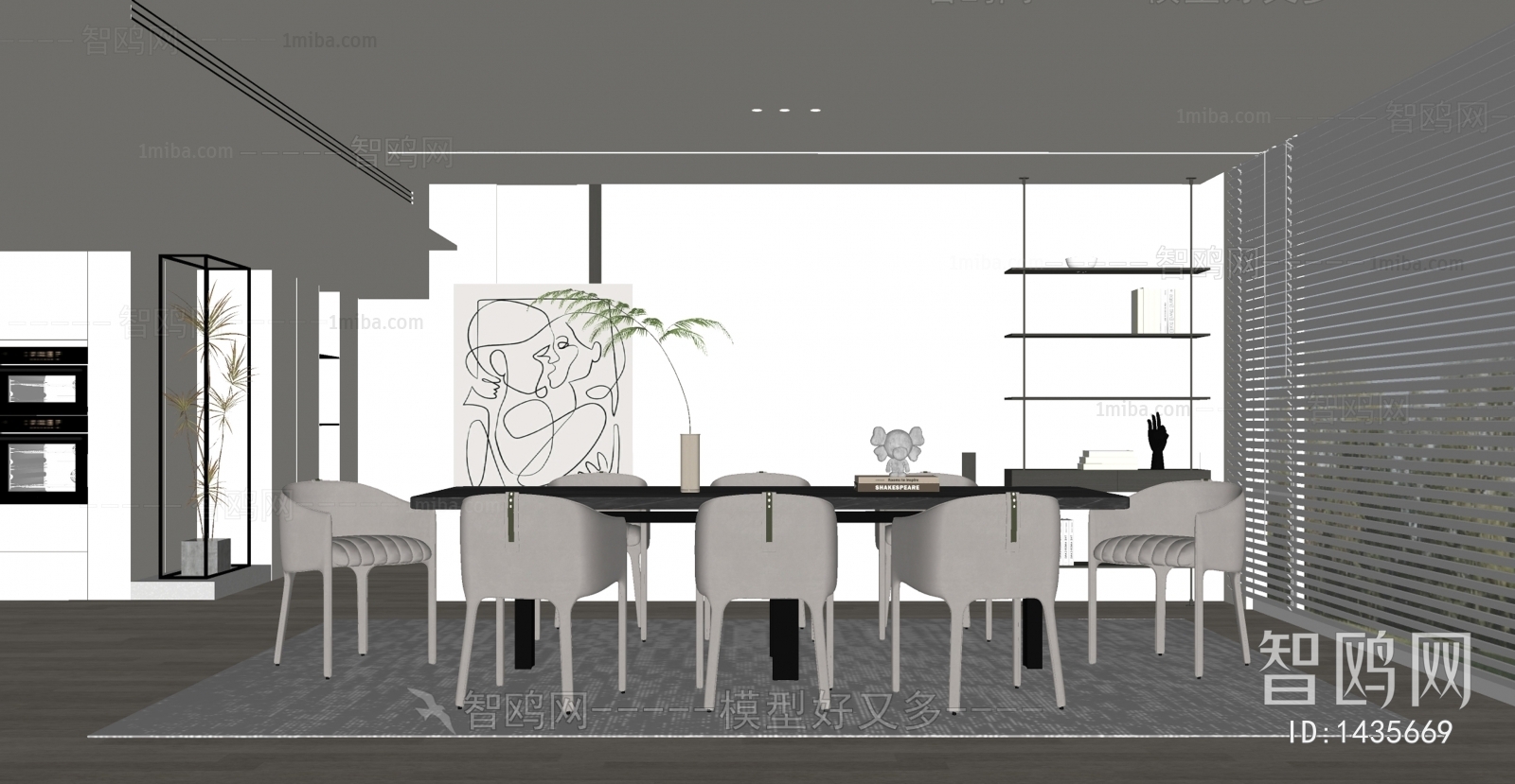 Modern Dining Room