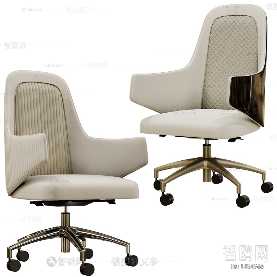 Modern Office Chair