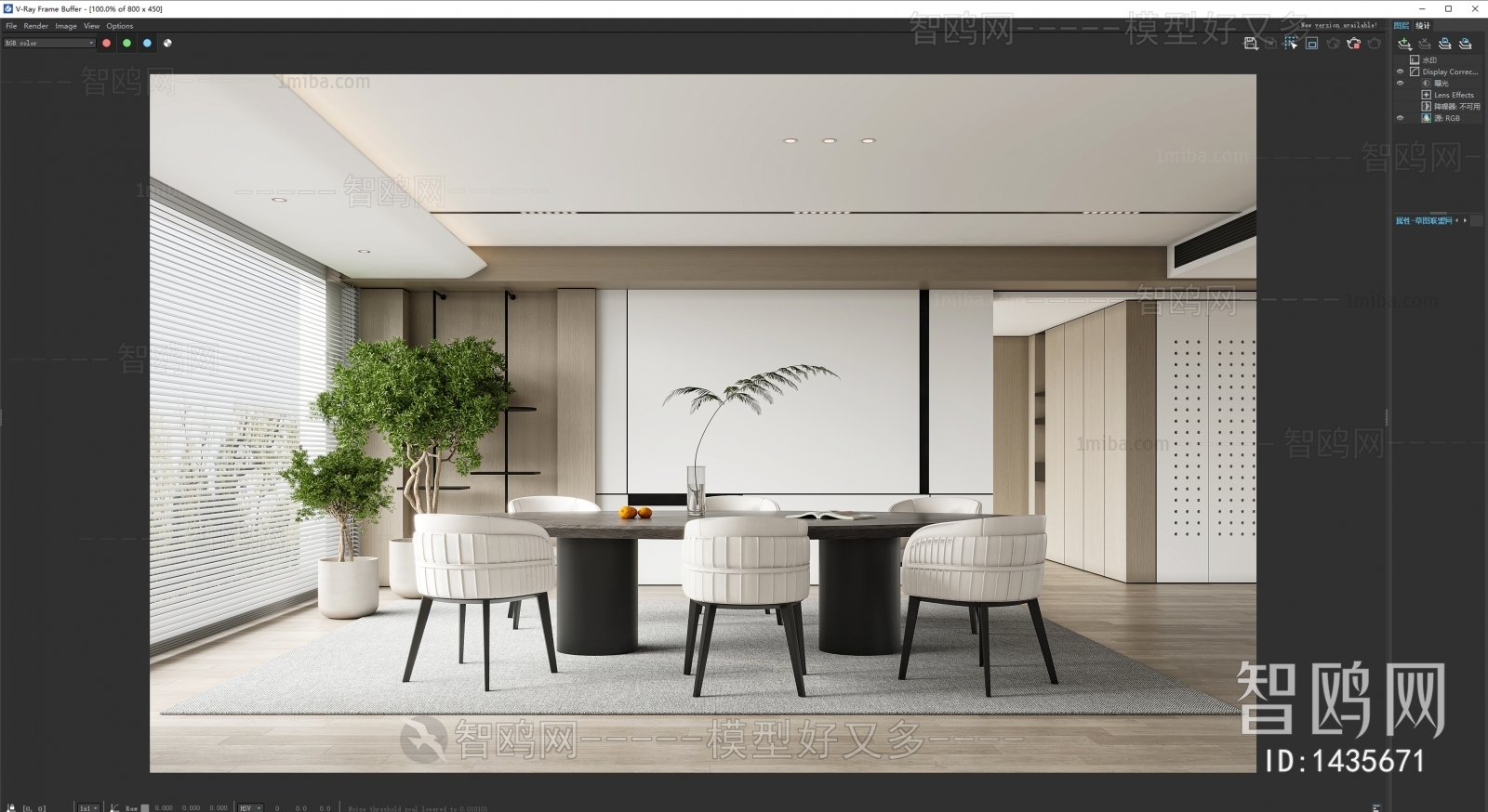 Modern Dining Room