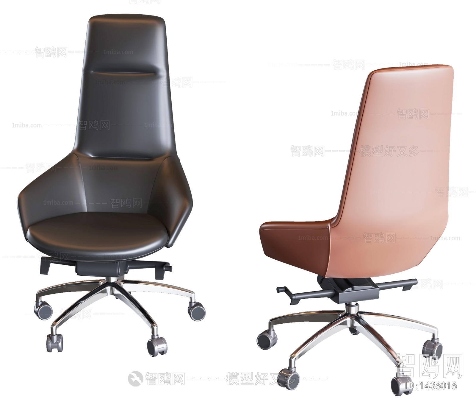 Modern Office Chair