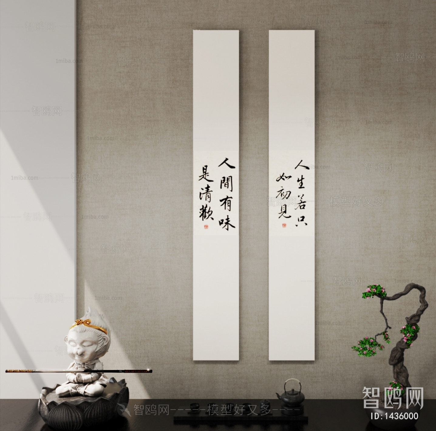 New Chinese Style Calligraphy And Painting