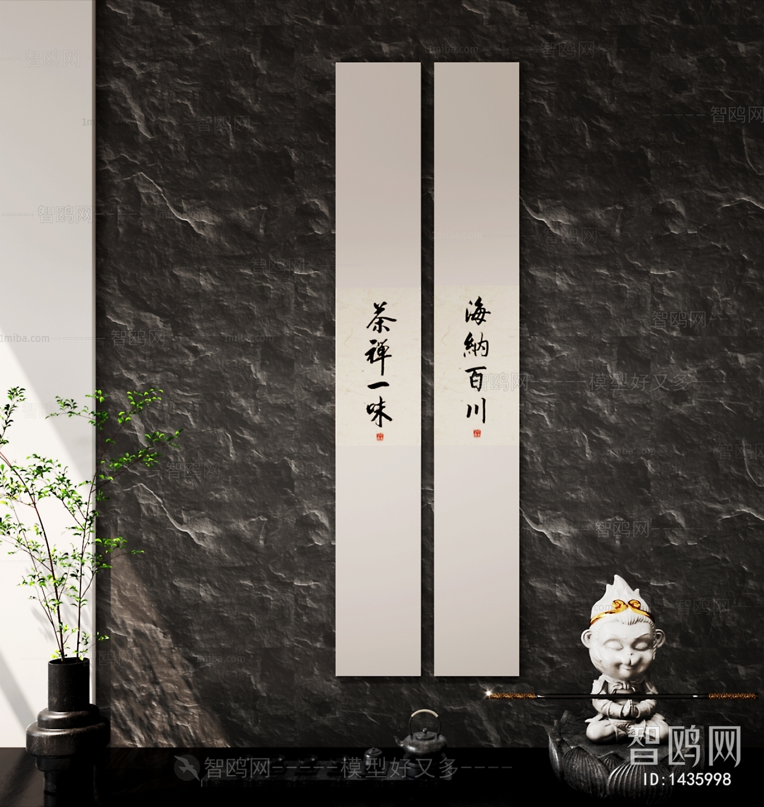 New Chinese Style Calligraphy And Painting