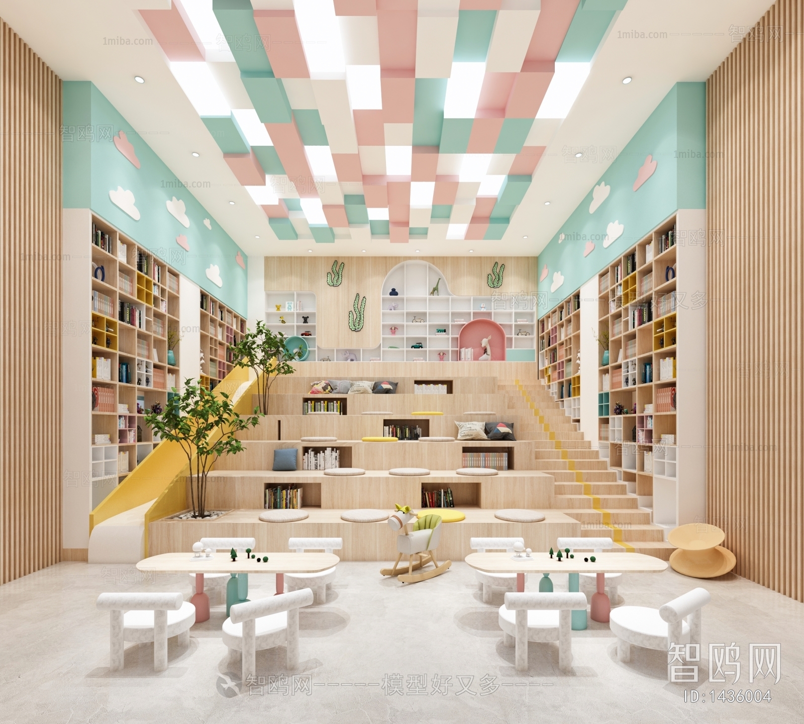 Modern Children's Reading Room