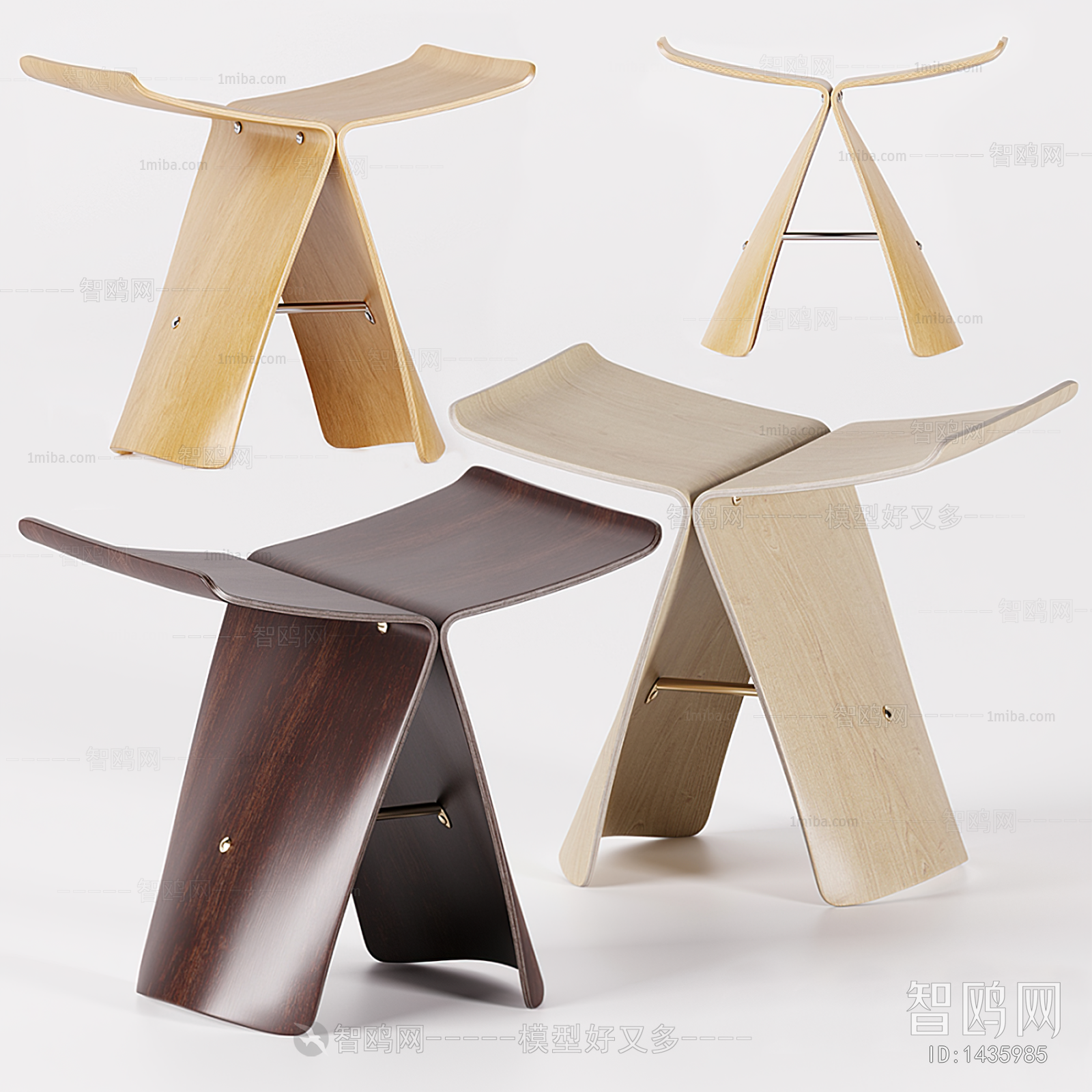 Modern Stool