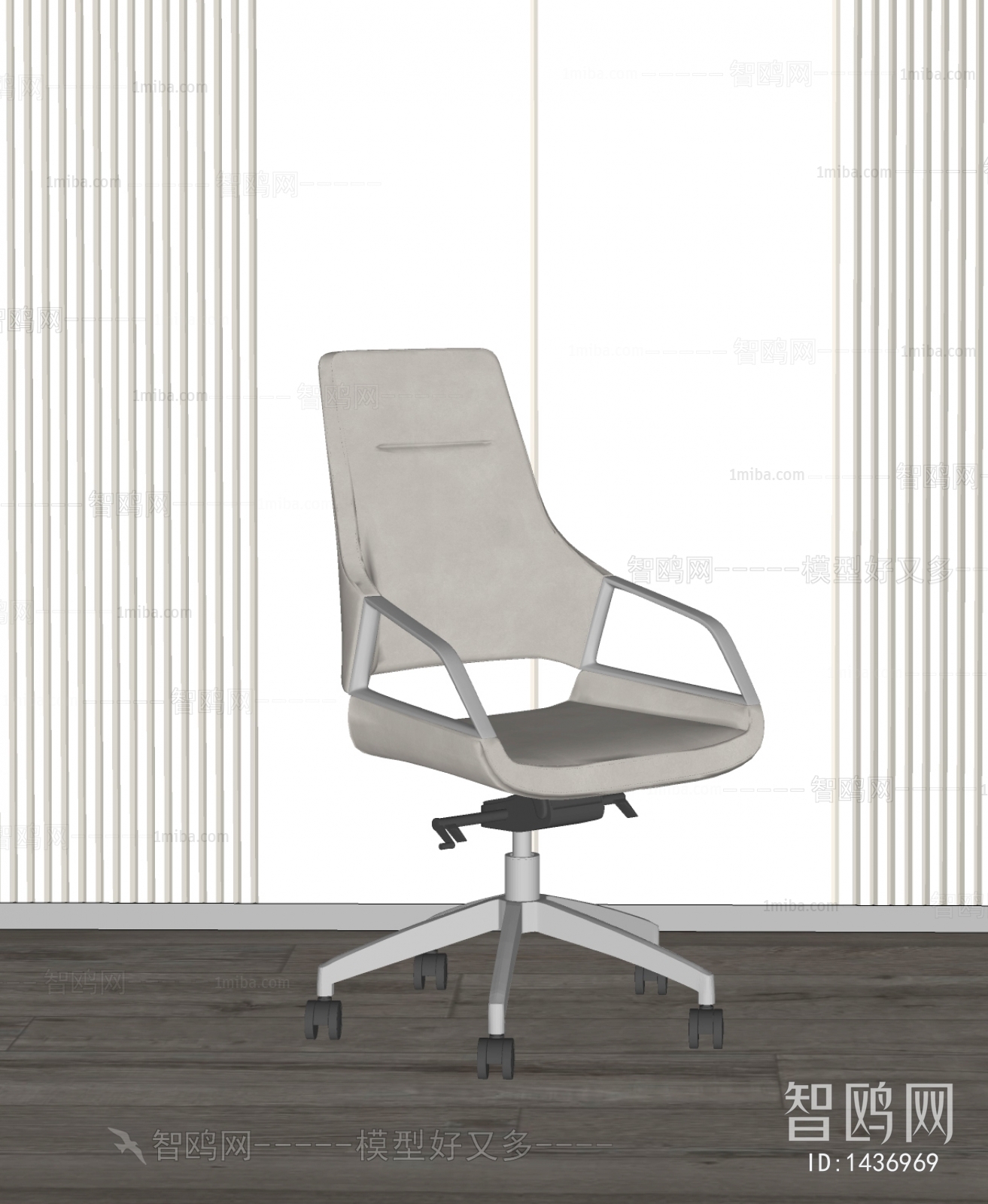 Modern Office Chair