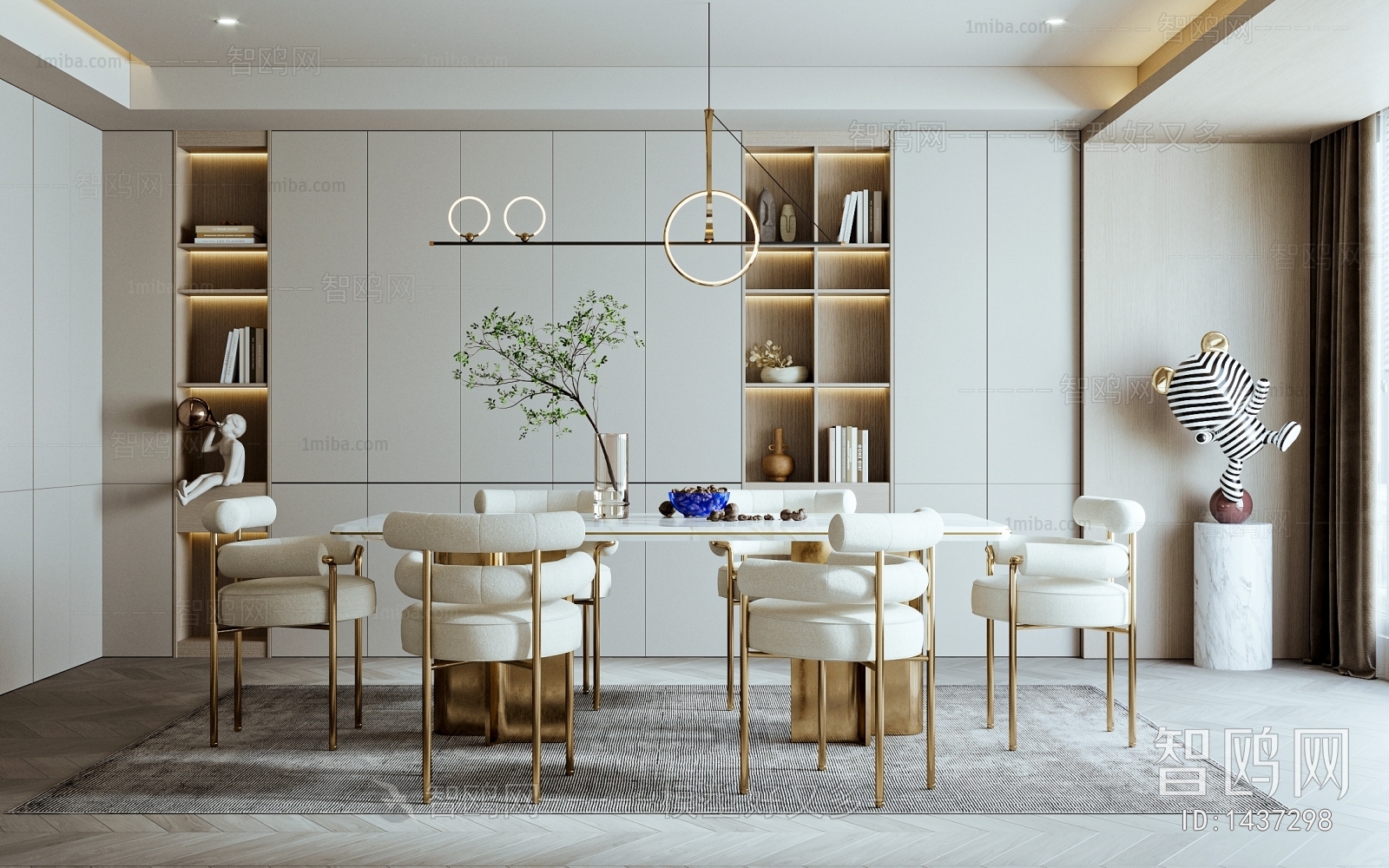 Modern Dining Room