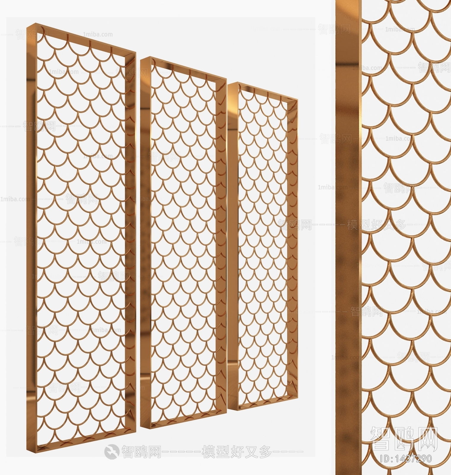 Modern Metal Screen Partition