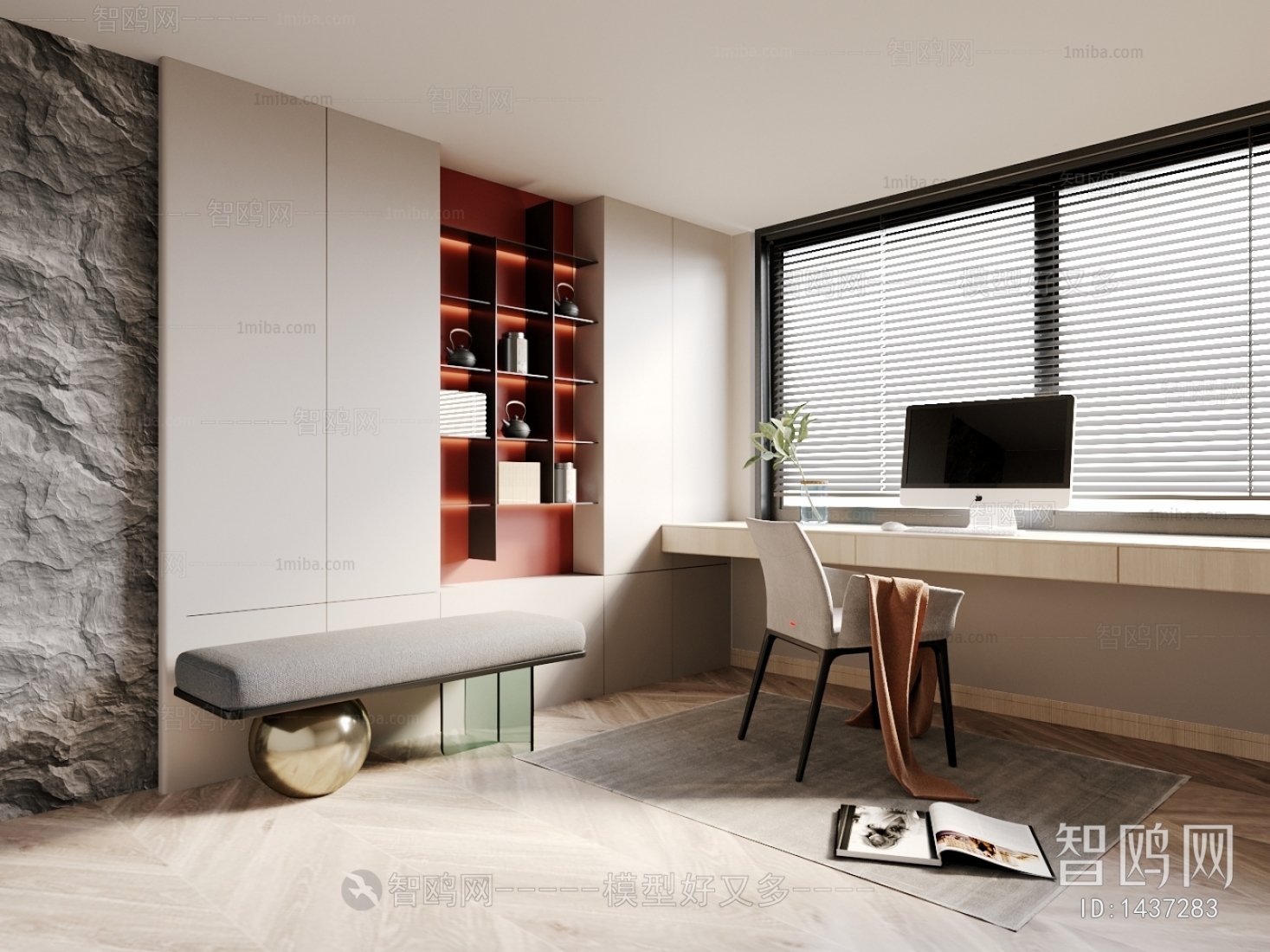 Modern Study Space