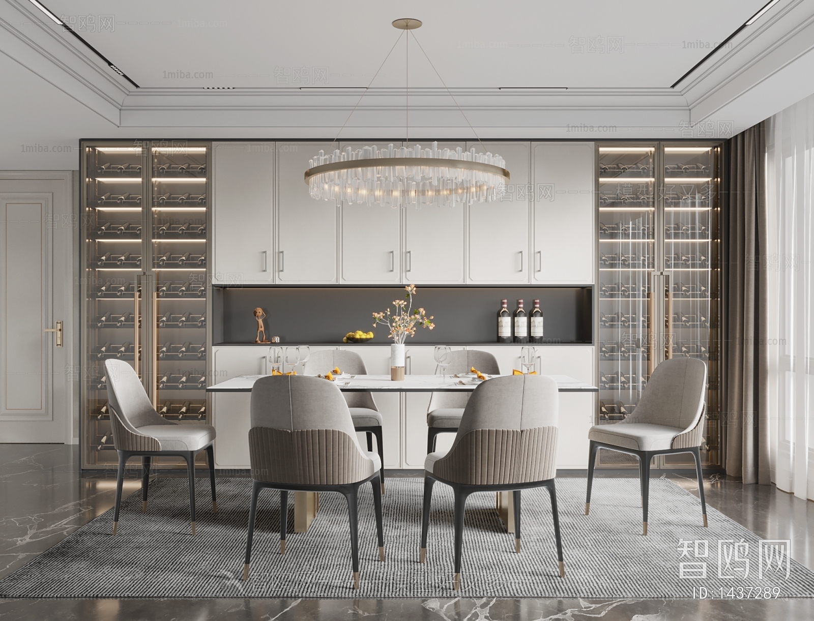 Modern Dining Room