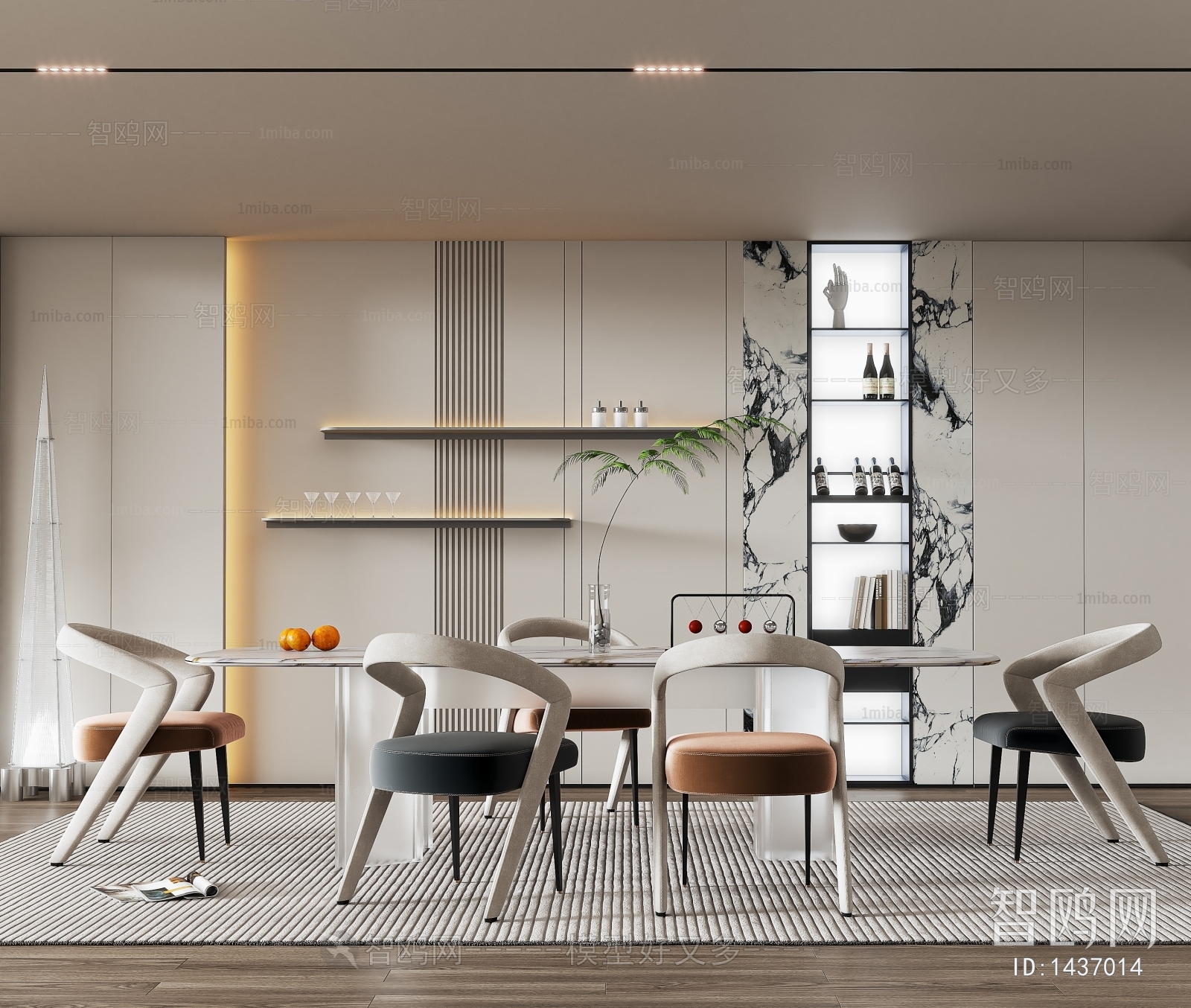 Modern Dining Room