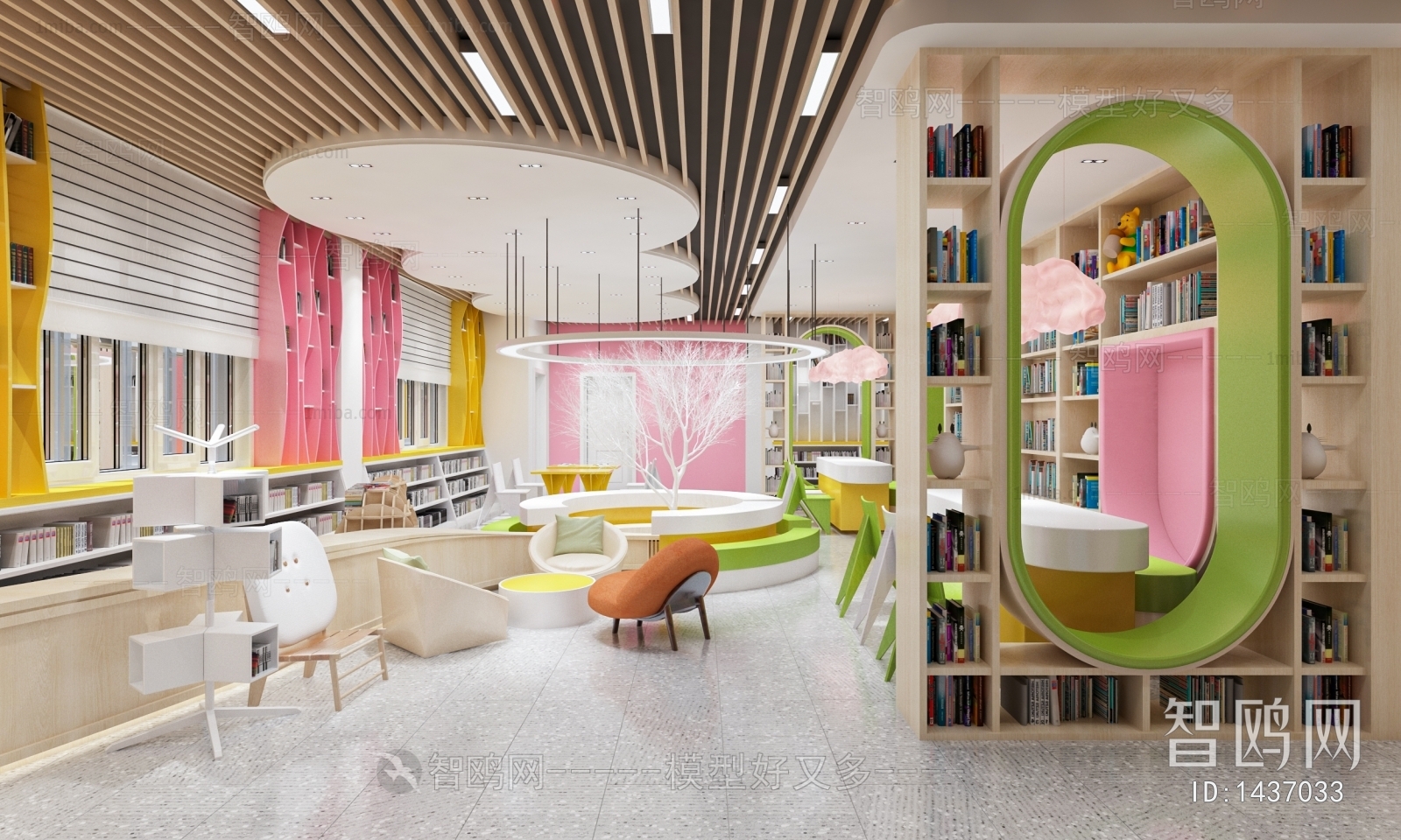 Modern Children's Reading Room