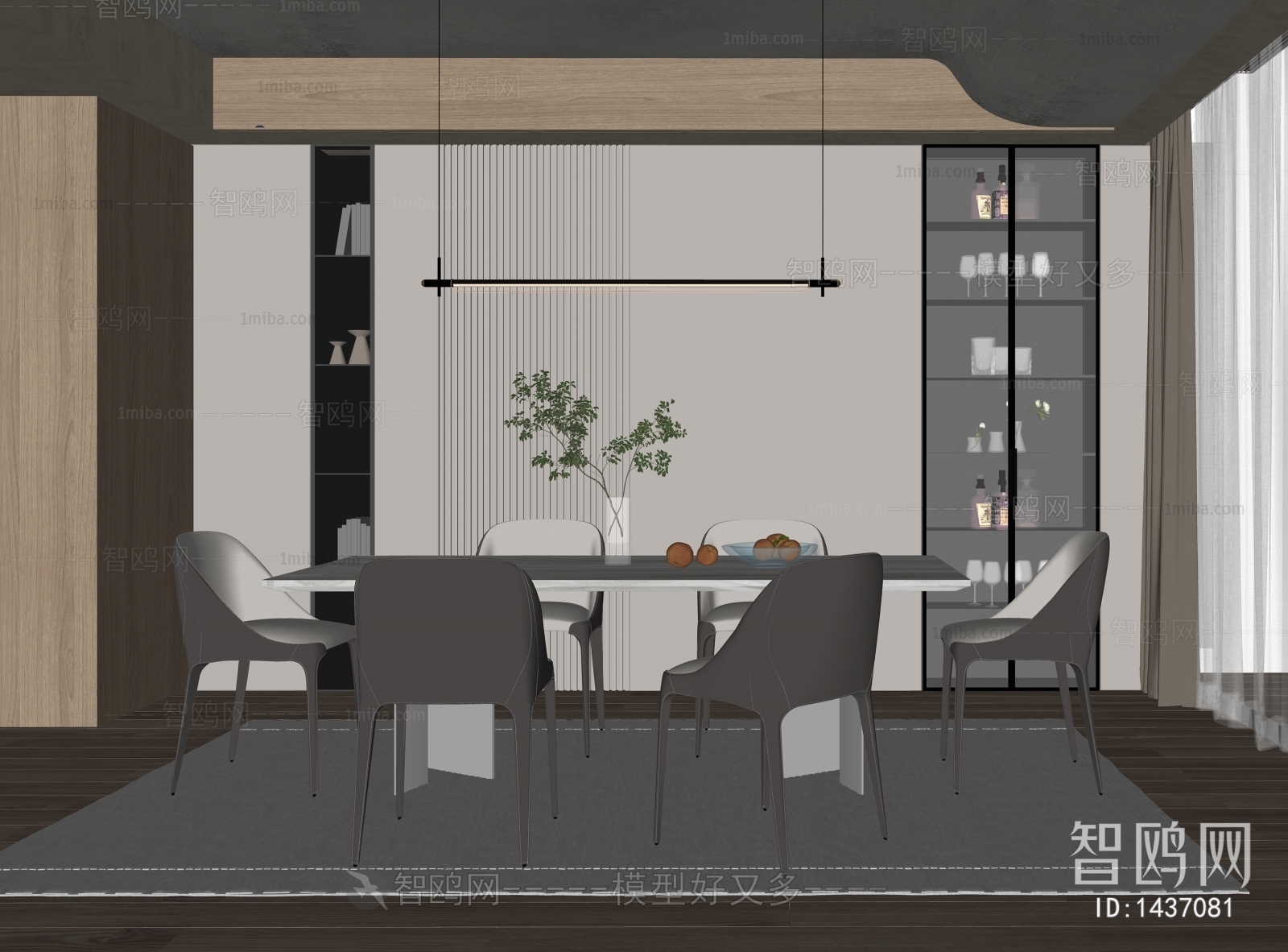 Modern Dining Room