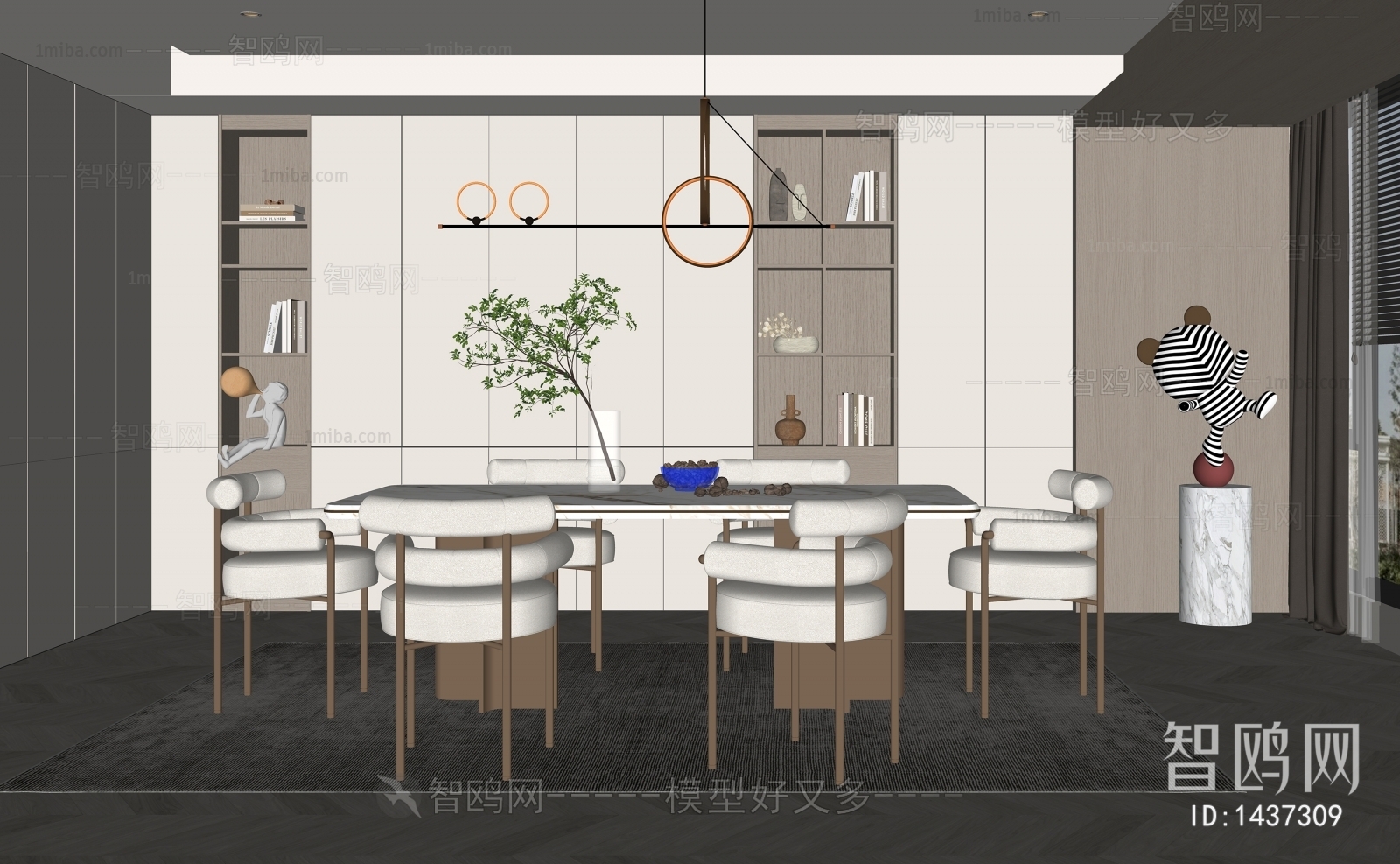 Modern Dining Room