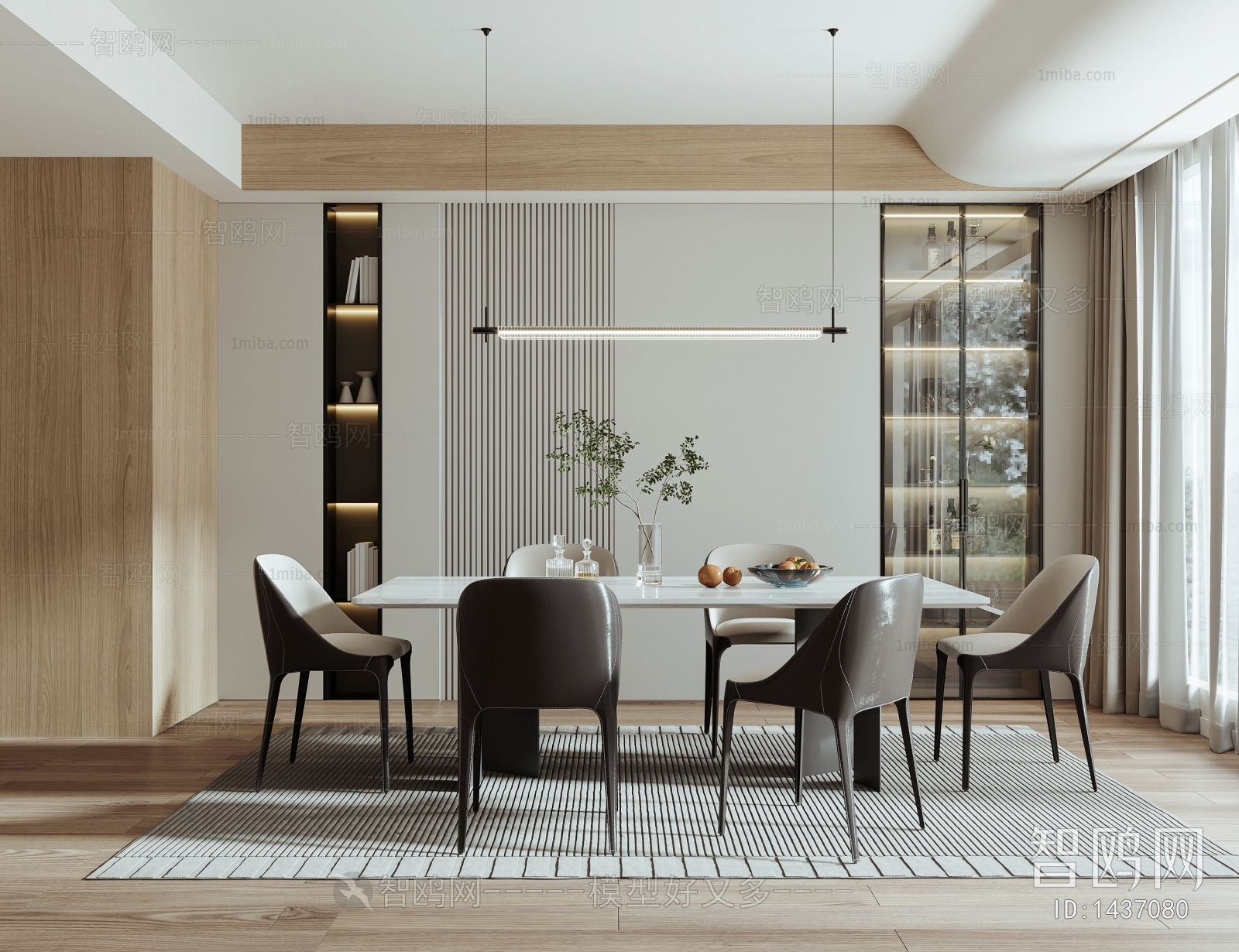 Modern Dining Room