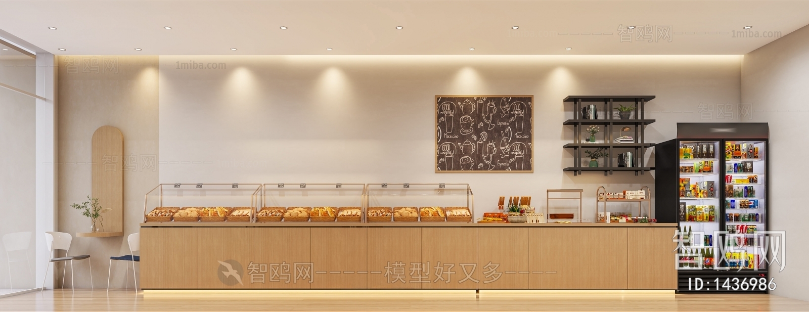 Modern Bakery