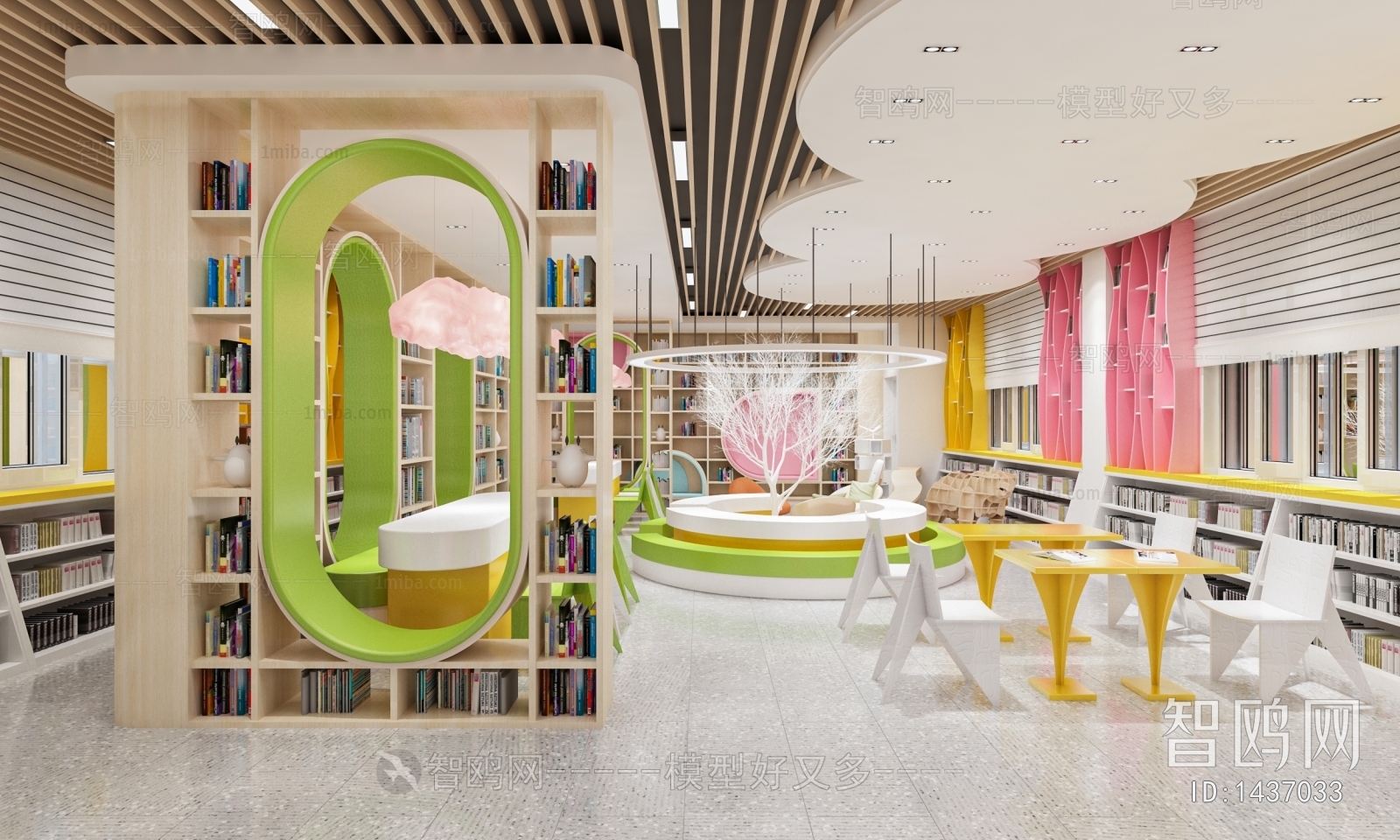 Modern Children's Reading Room