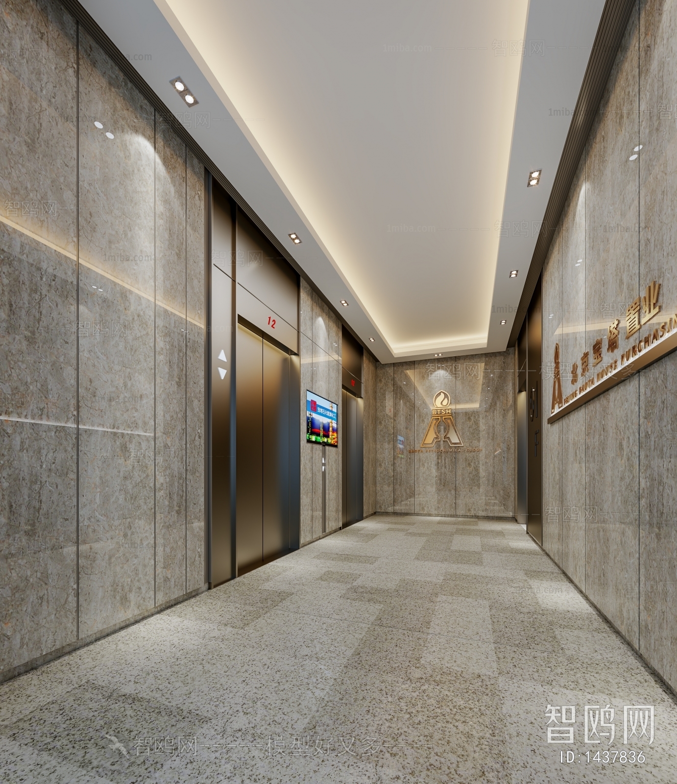 Modern Office Elevator Hall