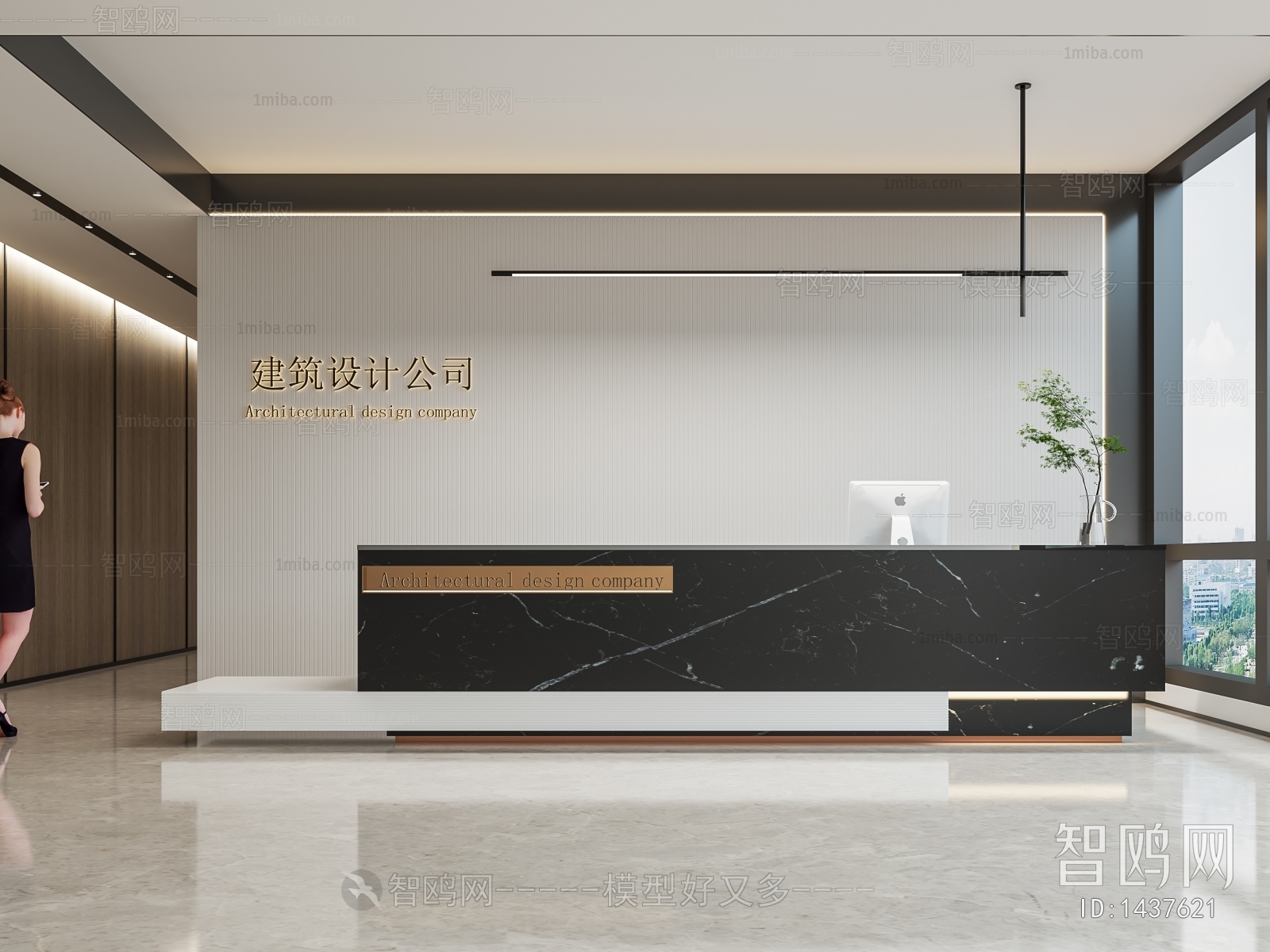 Modern Office Reception Desk