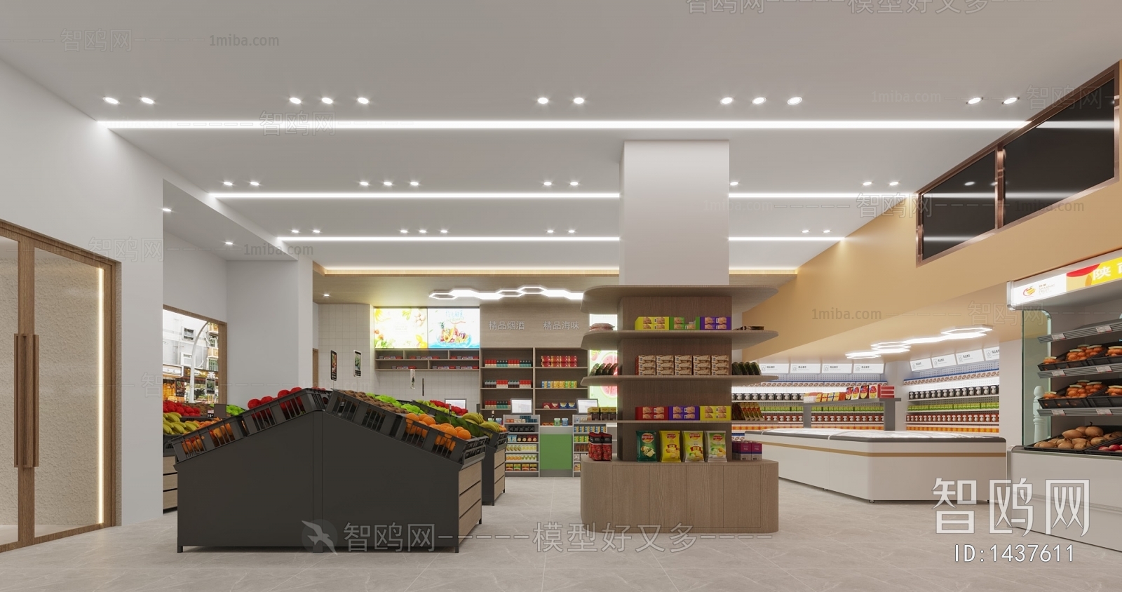 Modern Supermarket