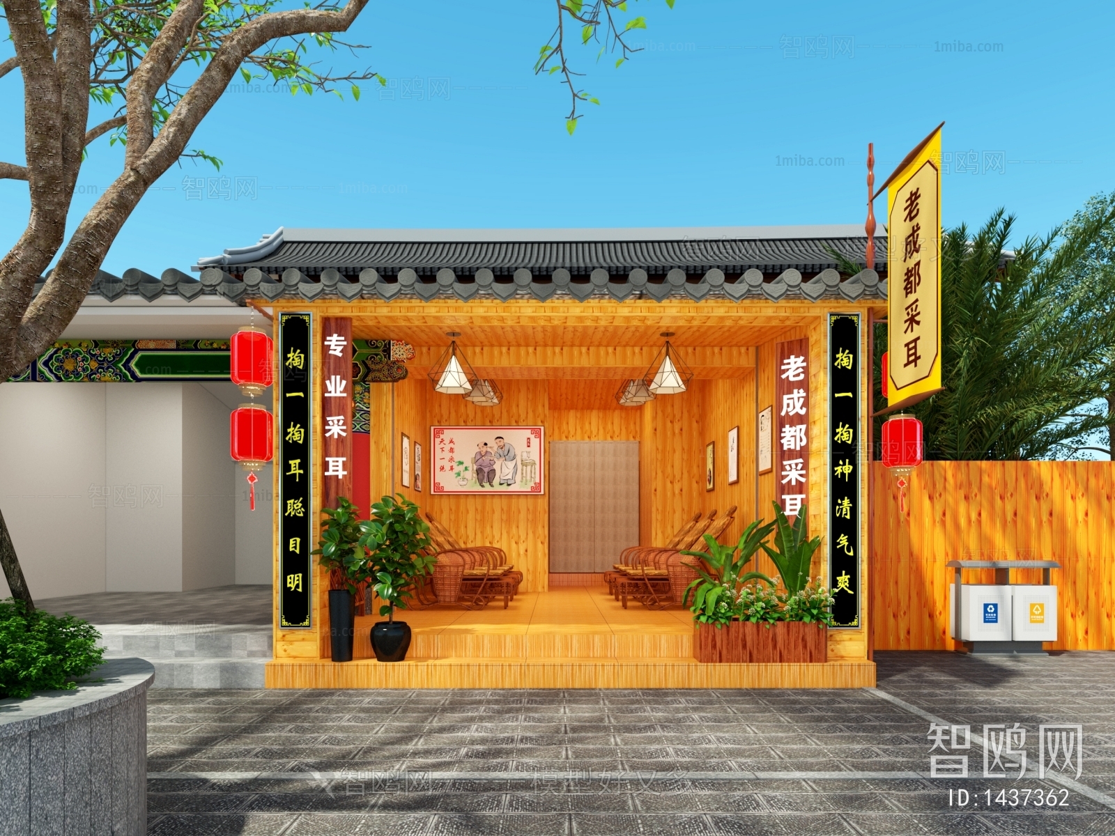 New Chinese Style Facade Element