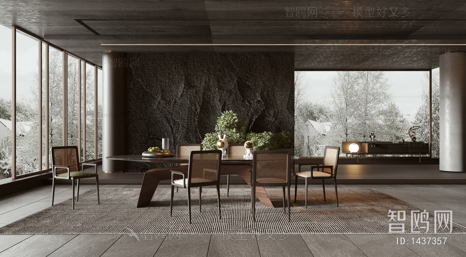 Modern Dining Room