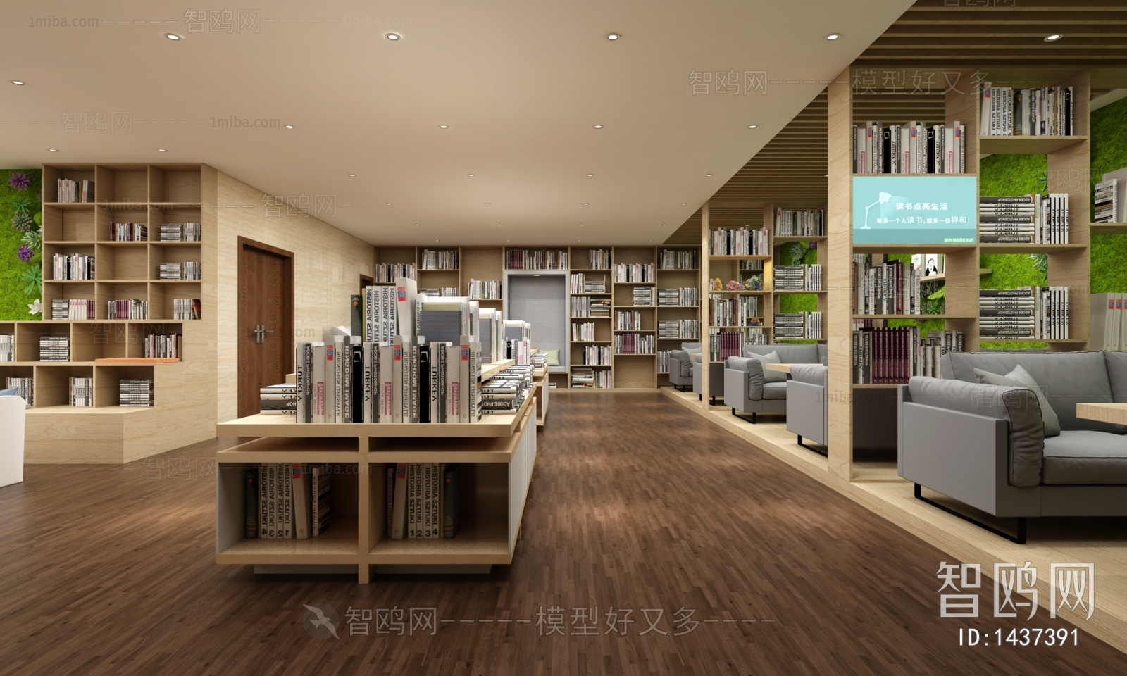 Modern Bookstore Book Bar