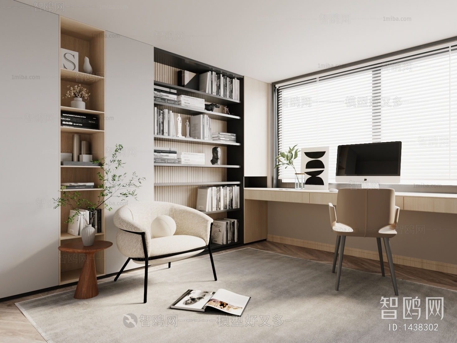 Modern Study Space