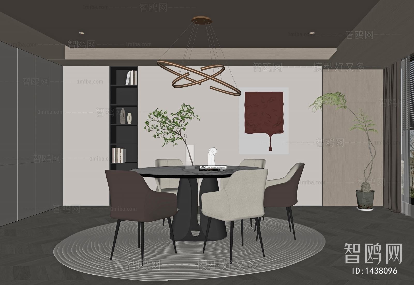 Modern Dining Room