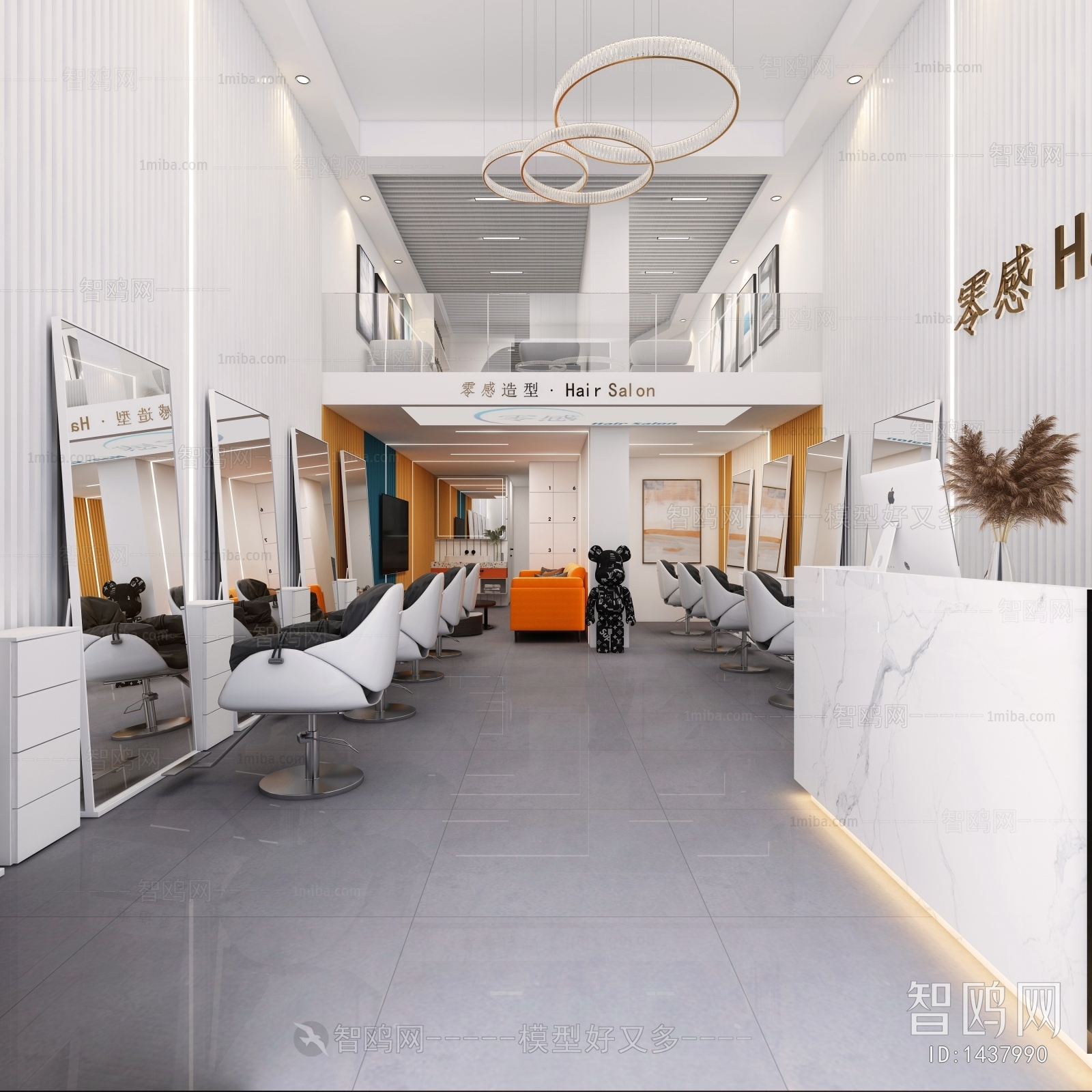 Modern Barbershop