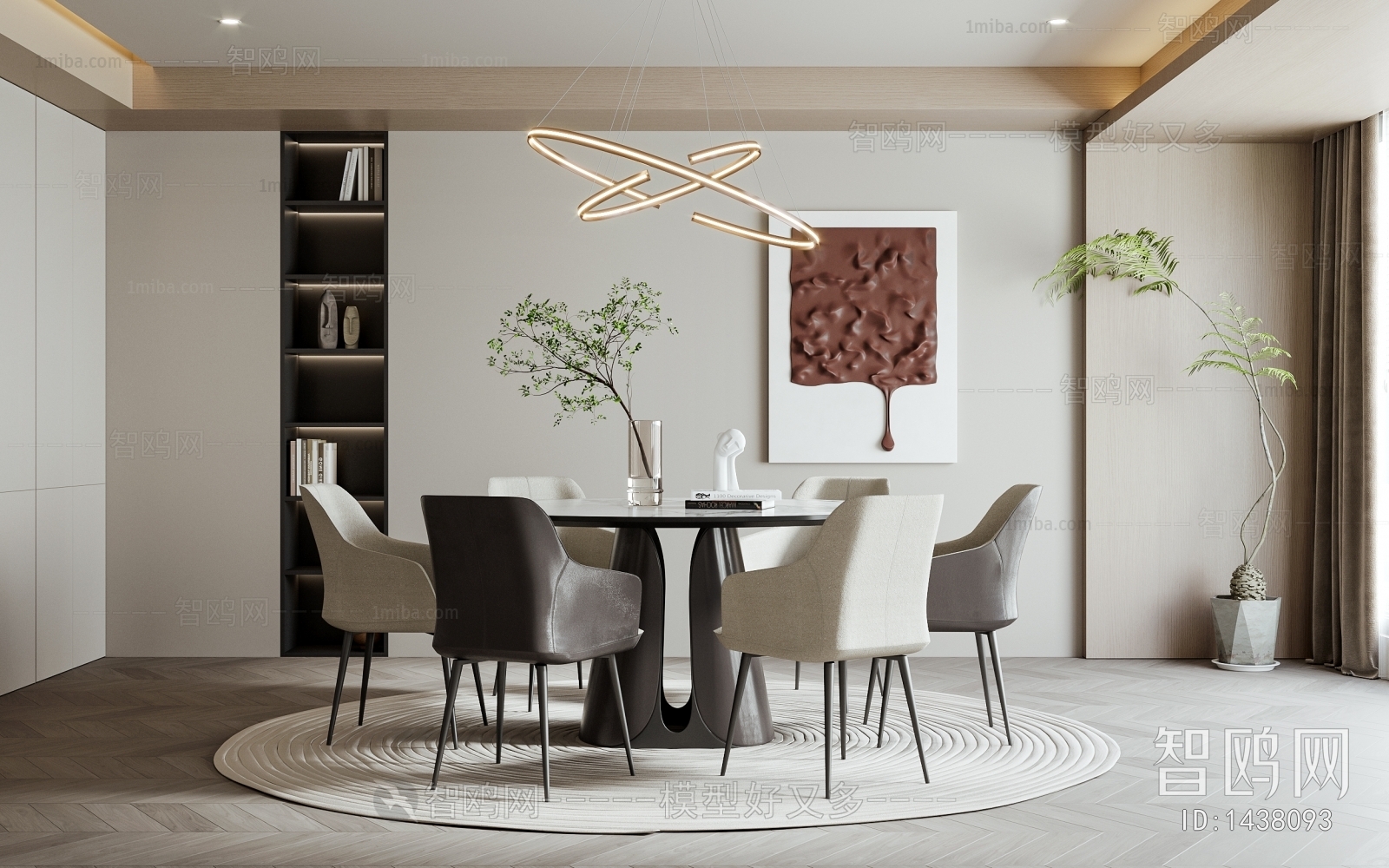 Modern Dining Room