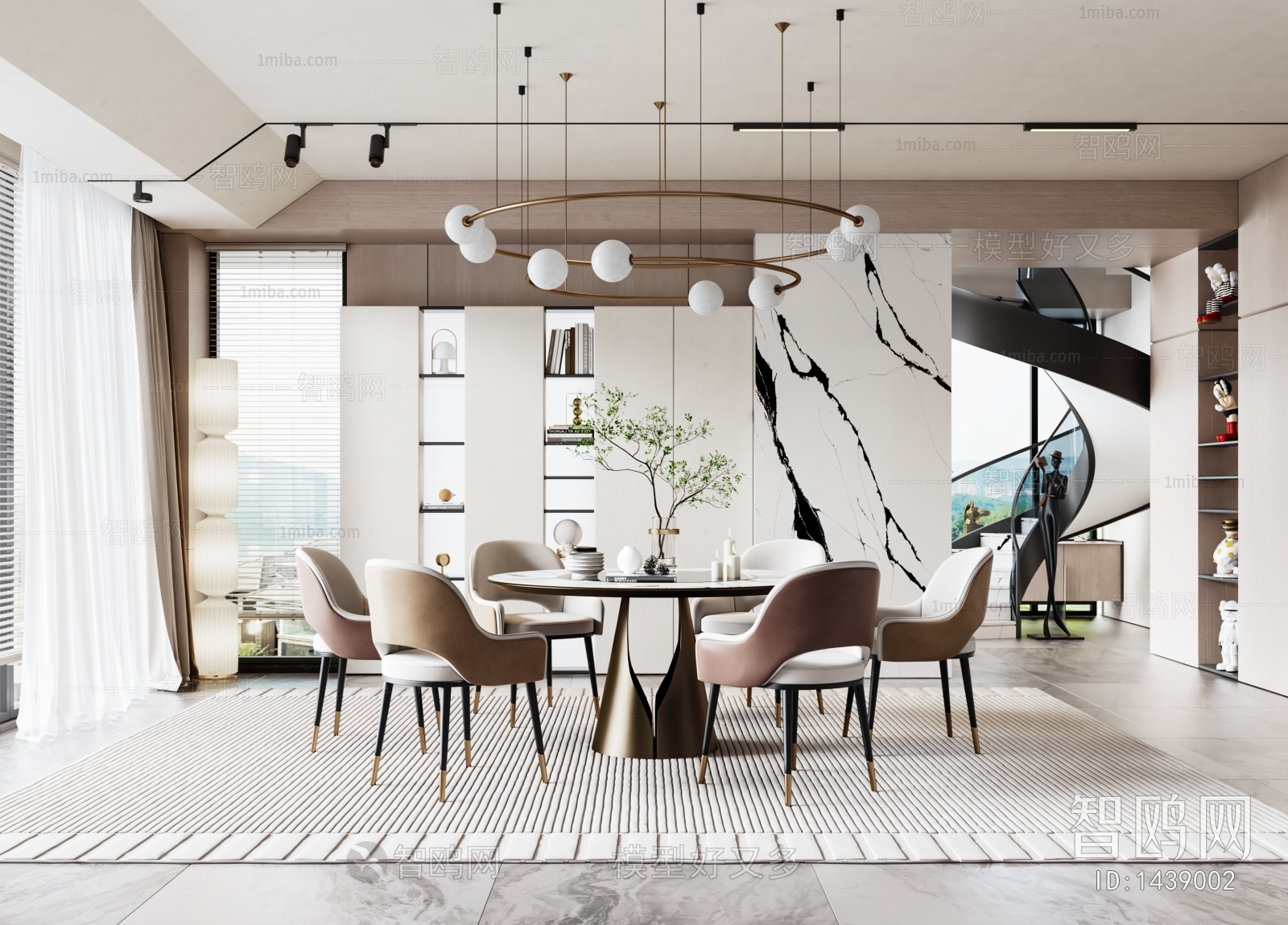 Modern Dining Room