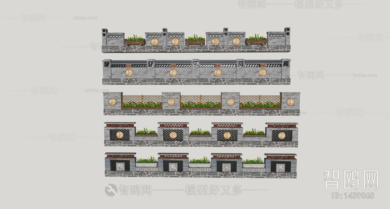 新中式乡村民俗矮墙