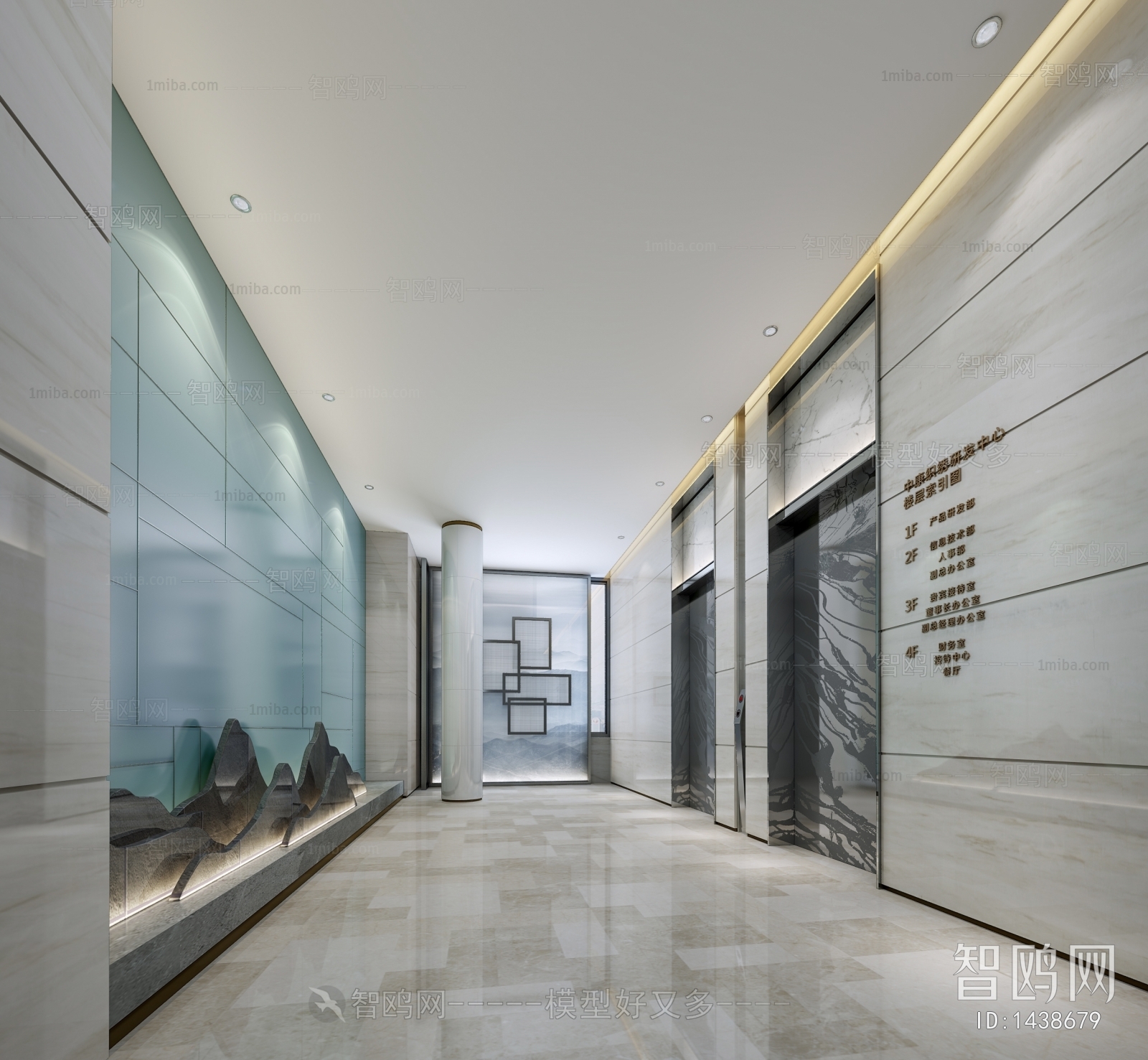 Modern Office Elevator Hall