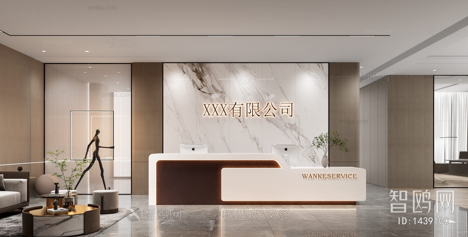 Modern Office Reception Desk